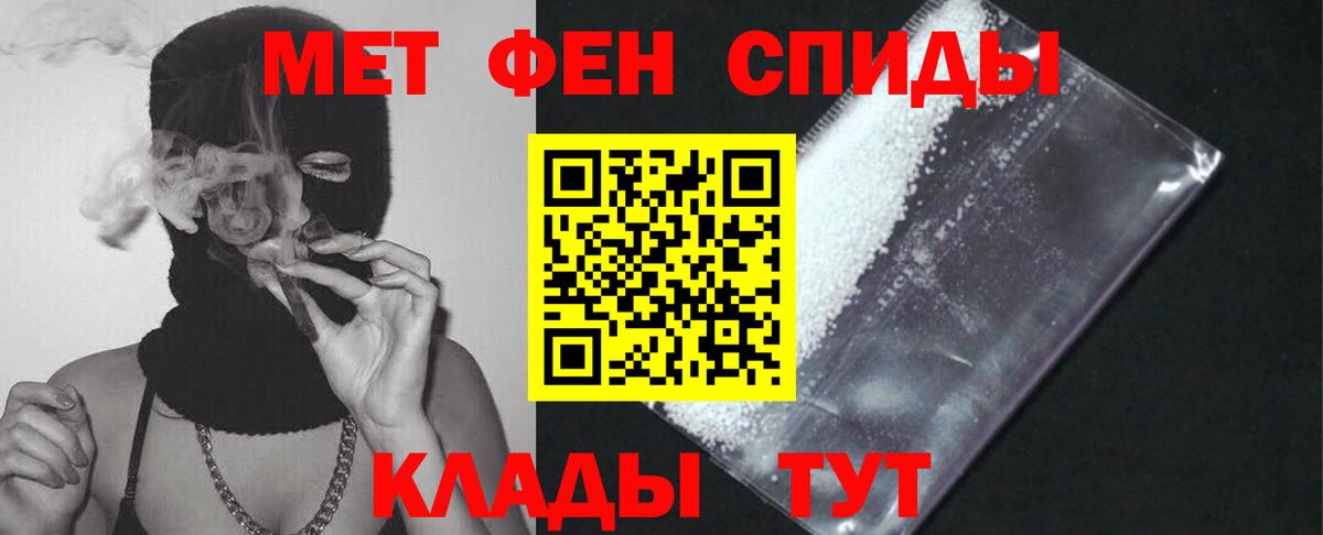 Amphetamine 98%  АМФ  МЕГА вход  Вход с VPN  Зеленодольск 