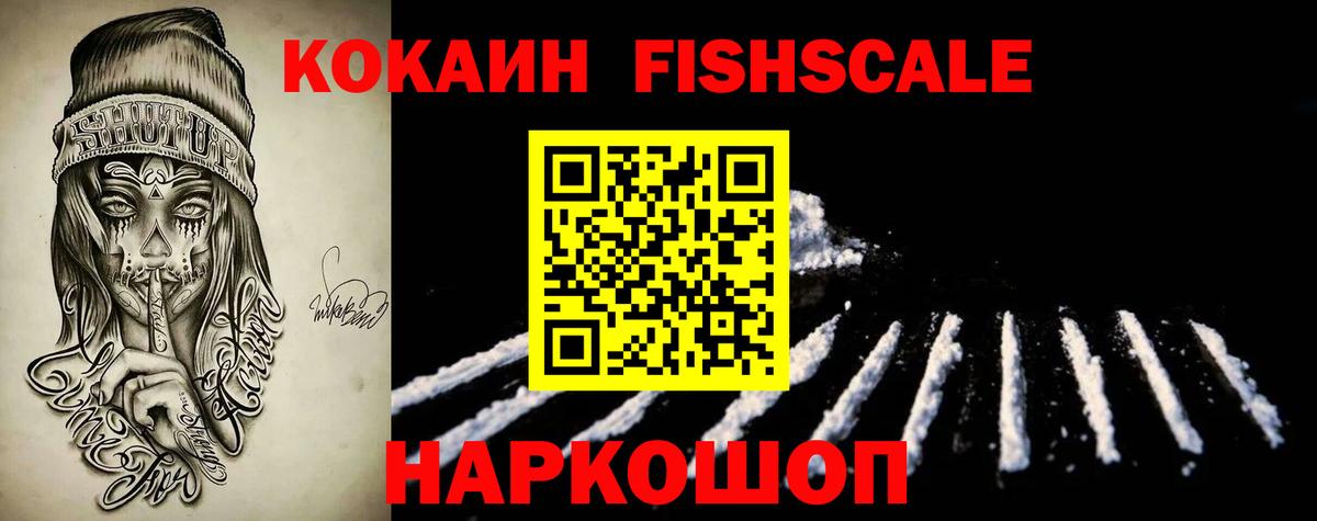 КОКАИН Боливия Зеленодольск