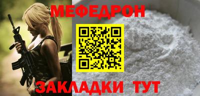 бутират Ликино-Дулёво