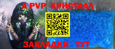 бутират Ликино-Дулёво