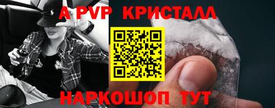 кокаин перу Ливны