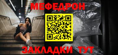 бутират Ликино-Дулёво