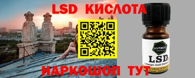 спиды Лесосибирск