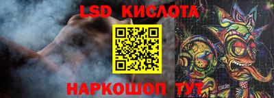 бутират Ликино-Дулёво