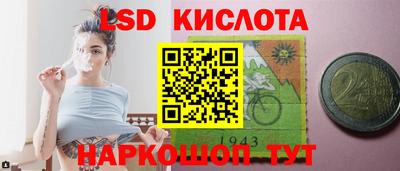 кокаин перу Ливны