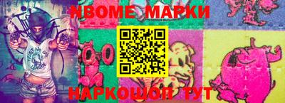 кокаин перу Ливны