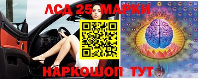 спиды Лесосибирск