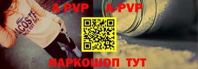 спиды Лесосибирск
