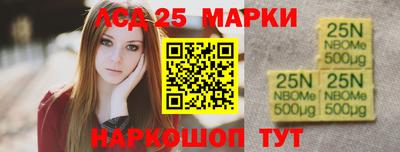спиды Лесосибирск
