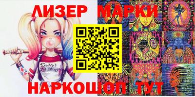 спиды Лесосибирск