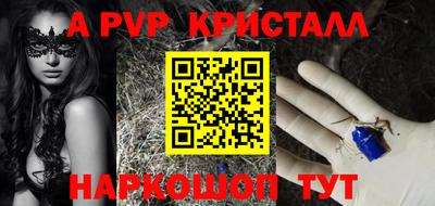 бутират Ликино-Дулёво