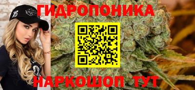 бутират Ликино-Дулёво