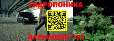 бутират Ликино-Дулёво