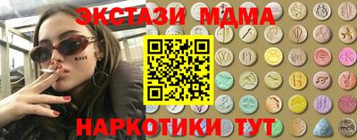 гидра Кумертау