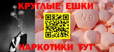 кокаин перу Ливны