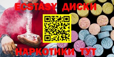 спиды Лесосибирск