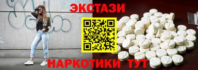 кокаин перу Ливны