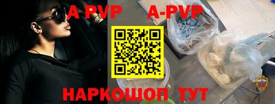 бутират Ликино-Дулёво