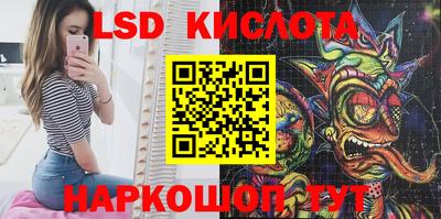 кокаин перу Ливны