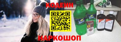 бутират Ликино-Дулёво