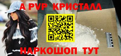кокаин перу Ливны