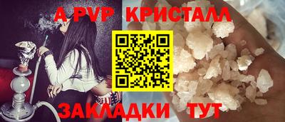 спиды Лесосибирск