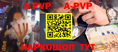 бутират Ликино-Дулёво