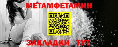 бутират Ликино-Дулёво