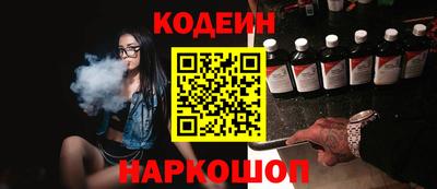 кокаин перу Ливны