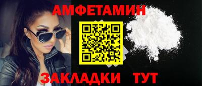 бутират Ликино-Дулёво