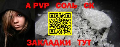 кокаин перу Ливны