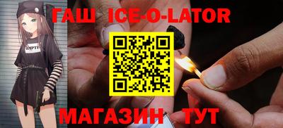 спиды Лесосибирск