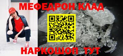 кокаин перу Ливны