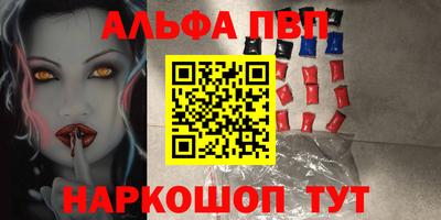 бутират Ликино-Дулёво