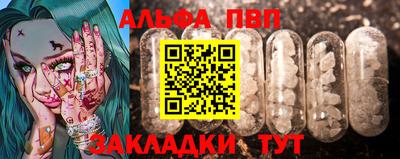 кокаин перу Ливны