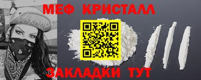 спиды Лесосибирск