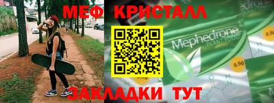 спиды Лесосибирск