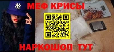 спиды Лесосибирск