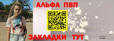 бутират Ликино-Дулёво