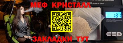 кокаин перу Ливны