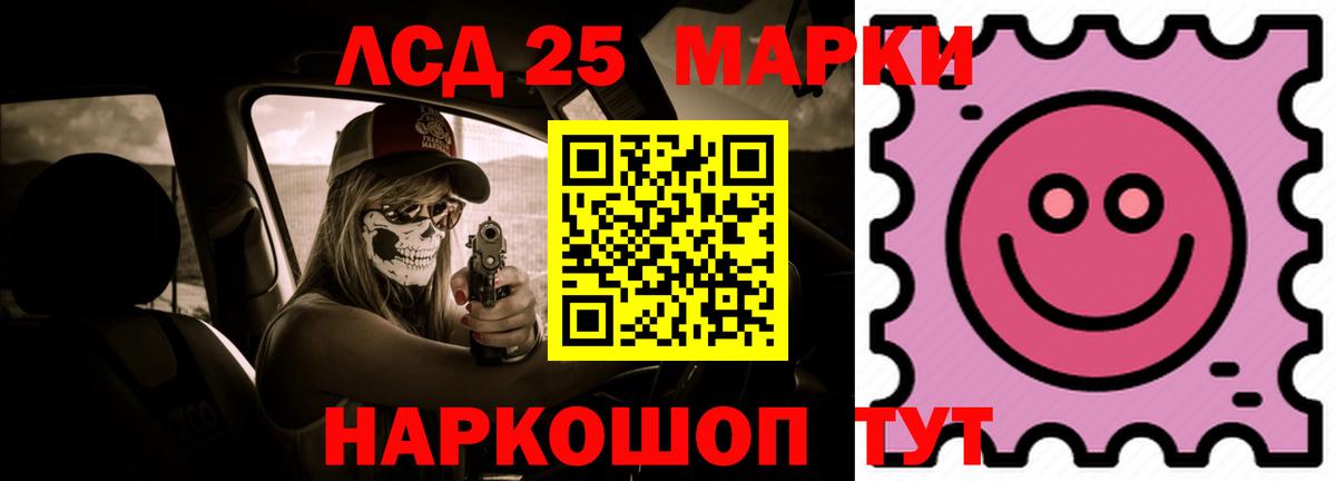 Зеленодольск  ЛСД экстази ecstasy  Лсд 25 экстази кислота  Вход с VPN 