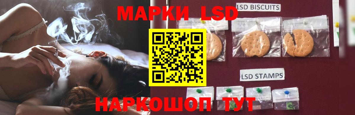 Лсд 25 экстази ecstasy Зеленодольск