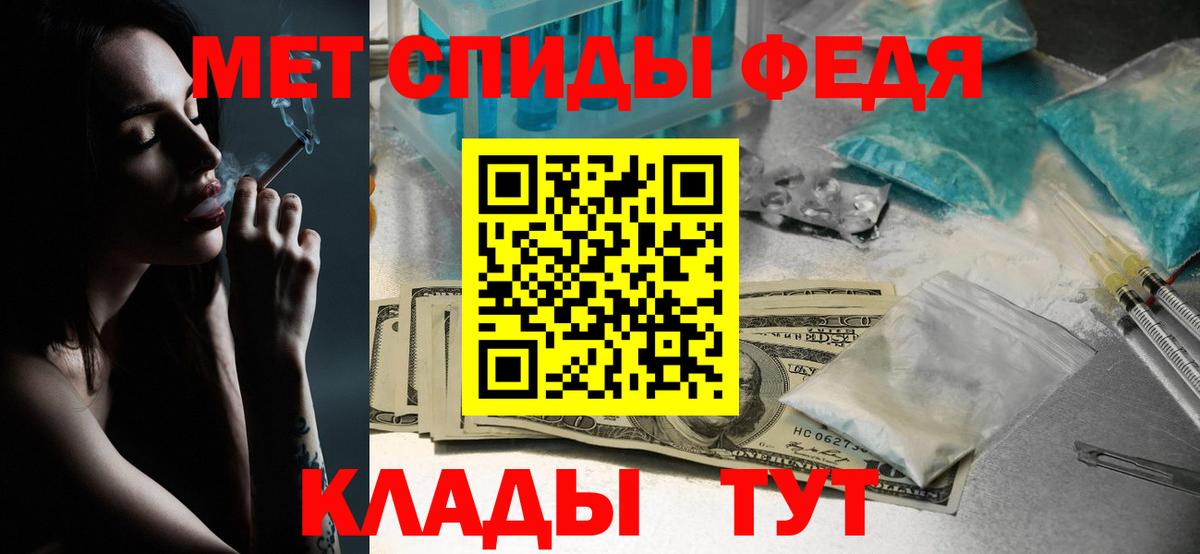 Первитин пудра  Вход с VPN  Зеленодольск 