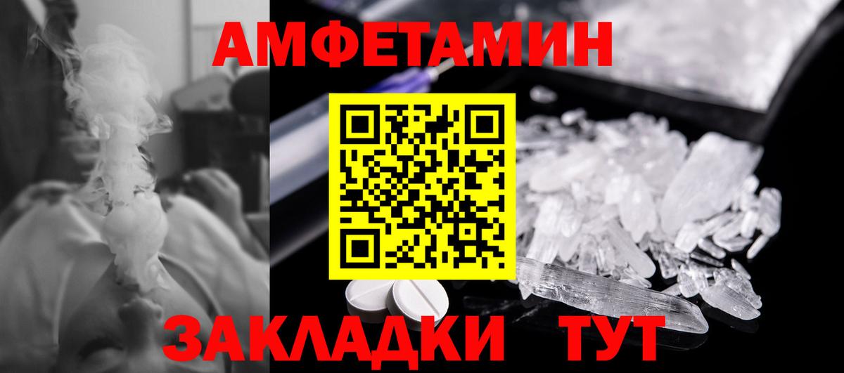 Метамфетамин витя Зеленодольск