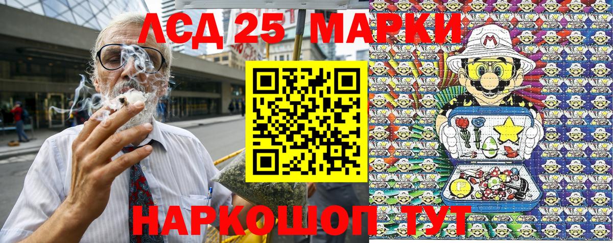 Наркотические марки 1500мкг  Наркотические марки 1500мкг  Вход с VPN  Зеленодольск 
