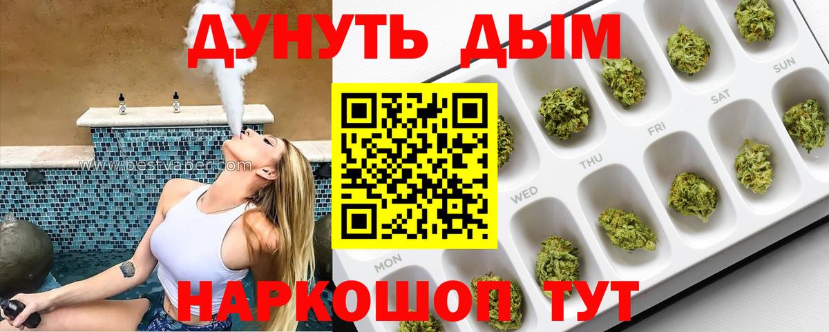 МАРИХУАНА MAZAR  Бошки марихуана план  Зеленодольск  Бошки Шишки AK-47  Конопля MAZAR  Вход с VPN 