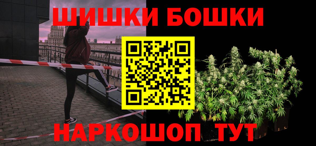 МАРИХУАНА индика Зеленодольск